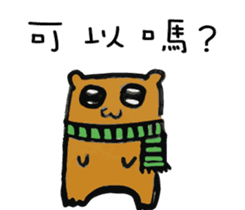 The school life of Zoe sticker #11437485