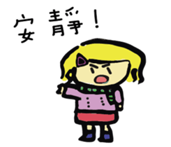 The school life of Zoe sticker #11437487