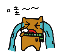 The school life of Zoe sticker #11437489