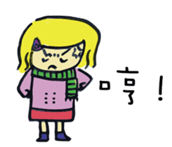 The school life of Zoe sticker #11437492