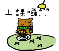 The school life of Zoe sticker #11437494