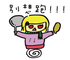 The school life of Zoe sticker #11437497