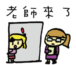 The school life of Zoe sticker #11437498