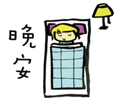 The school life of Zoe sticker #11437499