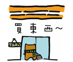 The school life of Zoe sticker #11437501