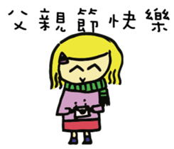 The school life of Zoe sticker #11437509