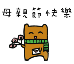 The school life of Zoe sticker #11437510