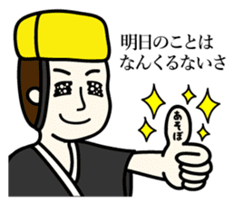 dialectic stickers (okinawan character)3 sticker #11437673