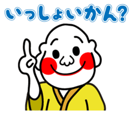 dialectic stickers (okinawan character)3 sticker #11437678