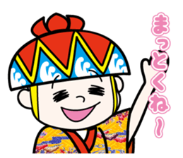dialectic stickers (okinawan character)3 sticker #11437684