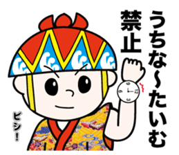 dialectic stickers (okinawan character)3 sticker #11437688