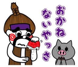 dialectic stickers (okinawan character)3 sticker #11437691