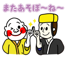 dialectic stickers (okinawan character)3 sticker #11437693