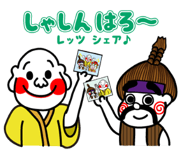 dialectic stickers (okinawan character)3 sticker #11437694