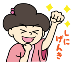 dialectic stickers (okinawan character)3 sticker #11437696