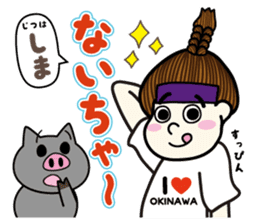 dialectic stickers (okinawan character)3 sticker #11437710