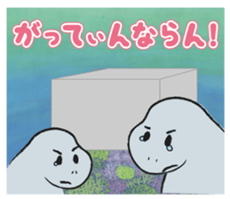 dialectic stickers (okinawan character)3 sticker #11437711