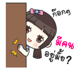 Happy Earn Earn sticker #11437792