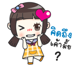 Happy Earn Earn sticker #11437795