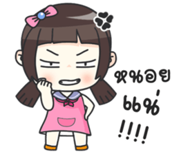 Happy Earn Earn sticker #11437796