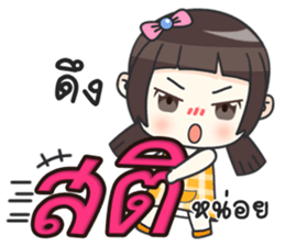 Happy Earn Earn sticker #11437797