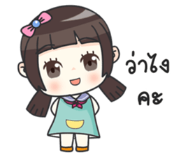 Happy Earn Earn sticker #11437798