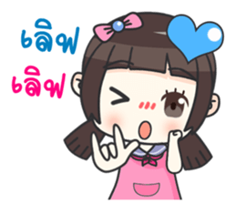 Happy Earn Earn sticker #11437800