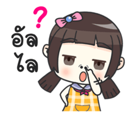 Happy Earn Earn sticker #11437803