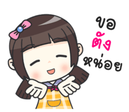 Happy Earn Earn sticker #11437805