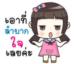 Happy Earn Earn sticker #11437814