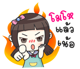 Happy Earn Earn sticker #11437816