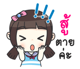 Happy Earn Earn sticker #11437818