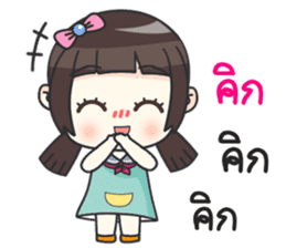 Happy Earn Earn sticker #11437819