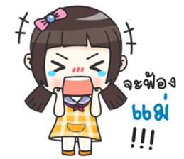 Happy Earn Earn sticker #11437821