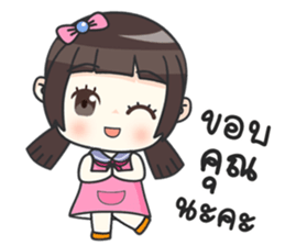 Happy Earn Earn sticker #11437823