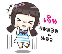 Happy Earn Earn sticker #11437825