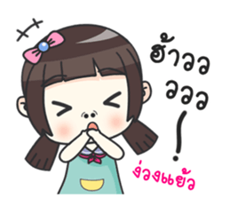 Happy Earn Earn sticker #11437826