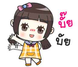 Happy Earn Earn sticker #11437831