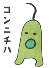 Super Euglena sticker #11437912