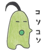 Super Euglena sticker #11437917