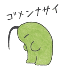 Super Euglena sticker #11437930