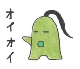 Super Euglena sticker #11437932