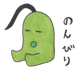 Super Euglena sticker #11437935