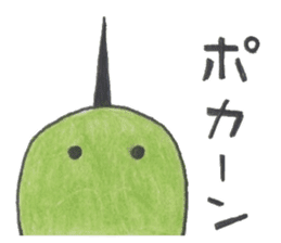 Super Euglena sticker #11437939