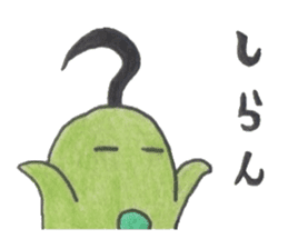 Super Euglena sticker #11437943