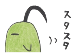 Super Euglena sticker #11437944