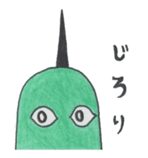 Super Euglena sticker #11437946