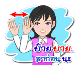 Thai Sign Language Vol.1.1 sticker #11438036