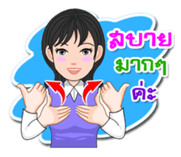 Thai Sign Language Vol.1.1 sticker #11438039