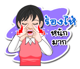 Thai Sign Language Vol.1.1 sticker #11438043